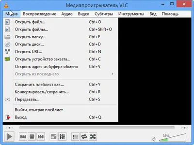 VLC Media Player торрент